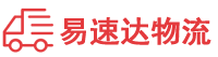 娄底到宁南县物流公司
